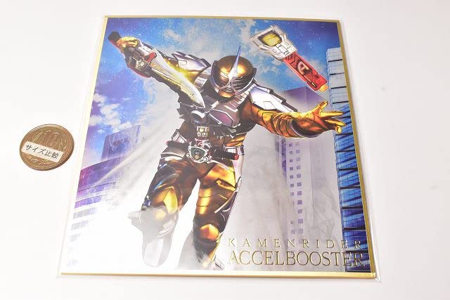 Kamen Rider Colored Paper ART Selection Feat. Kamen Rider W (12. Kamen Rider Axel Booster (Gold Foil Stamped & Cold Foil Specifications) (Single Item) *Only colored paper. Sweets not included