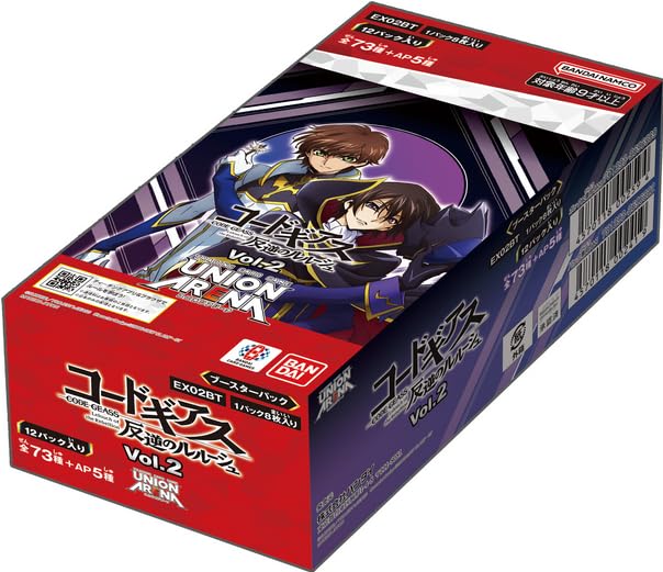 Bandai Union Arena Code Geass - Lelouch of The Rebellion [EX02BT] Booster Box (12 Packs)