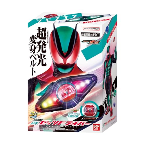 Bandai Kamen Rider Zitz Transformation Belt DX Zetz Driver (Bonus: Booster Capsule Included)