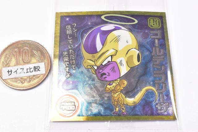 Dragon Ball Super Warrior Seal Wafer Super Dragon of God to Make a Wish [22. Golden Freeza (Normal)] (Single Item) *Card only, Snacks not included