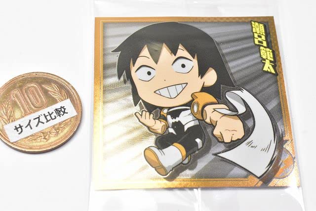 Niforumeon My Hero Academia Ultra Seal Wafer [26. Sota Sero (Normal)] (Single Item) *Sticker Only