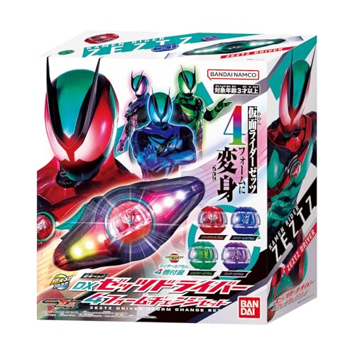 Bandai Kamen Rider Zitz Transformation Belt, DX Zetz Driver, 4 Form Change Set (Bonus: Booster Capsule Included)