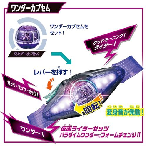 Bandai Kamen Rider Zitz Transformation Belt, DX Zetz Driver, 4 Form Change Set (Bonus: Booster Capsule Included)