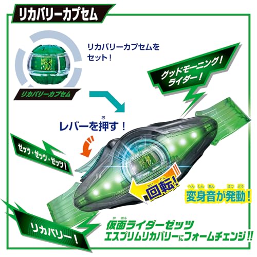 Bandai Kamen Rider Zitz Transformation Belt, DX Zetz Driver, 4 Form Change Set (Bonus: Booster Capsule Included)