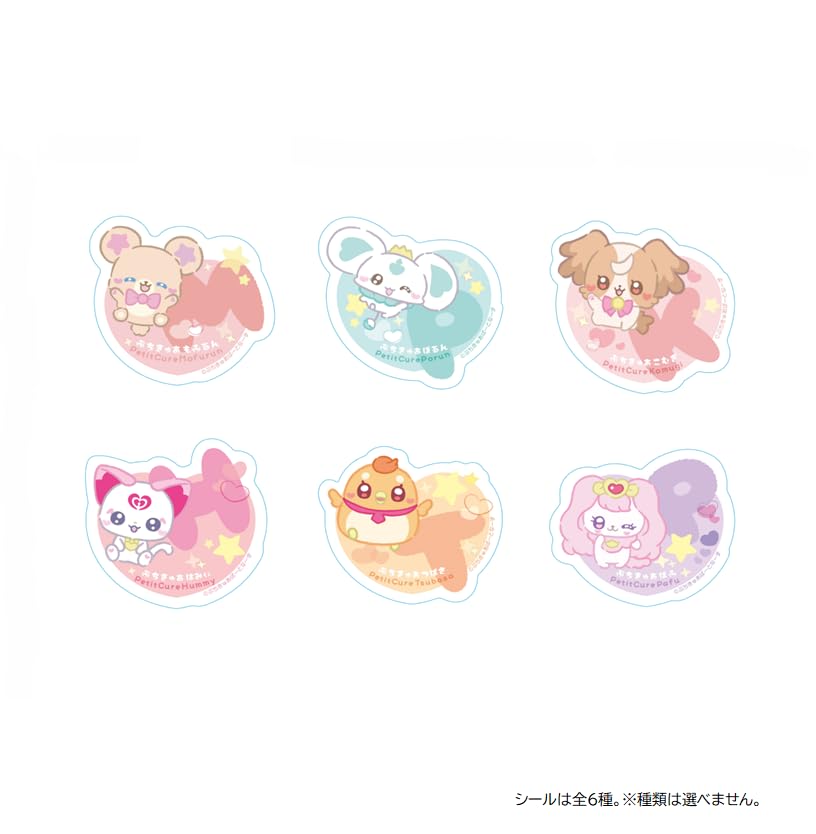 Bandai Mascot with Ribbon (Bonus: Original Sticker)