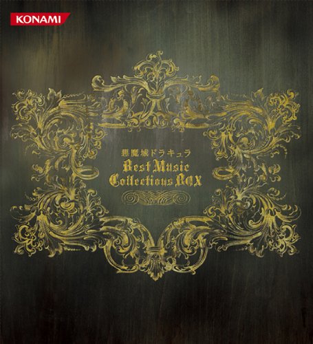 Castlevania Best Music Collections Box (DVD Included)