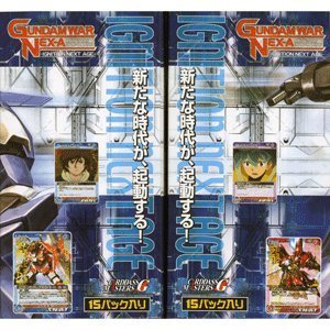 BANDAI Gundam War NEX-A Booster Pack Vol.1 [Ignition Next Age] (15packs)