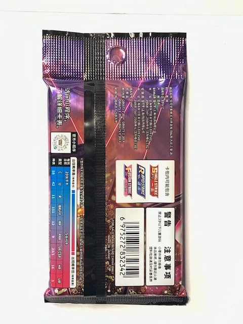 Pokemon – Nine Colors Gathering CS4B (Source) – Jumbo Booster Pack (25 Cards) – Chinese Language - Mew Rayquaza Vmax