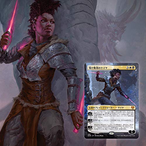 Magic: The Gathering Kaldheim Collector Booster Box | 12 Packs (180 Magic Cards)