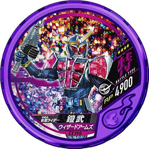Bandai Kamen Rider Buttoba Soul Booster Pack, Hotto 01 (Box)