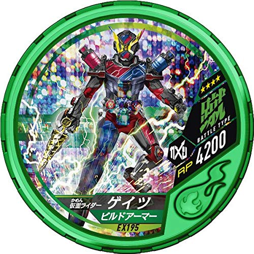 Bandai Kamen Rider Buttoba Soul Booster Pack, Hotto 01 (Box)