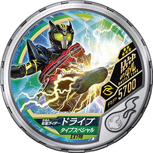 Bandai Kamen Rider Buttoba Soul Booster Pack, Hotto 01 (Box)
