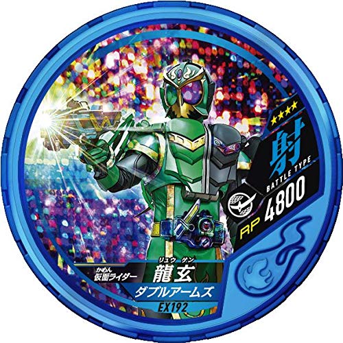 Bandai Kamen Rider Buttoba Soul Booster Pack, Hotto 01 (Box)