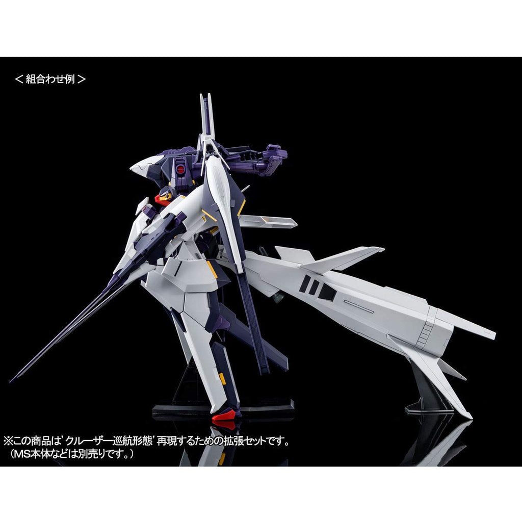 HG 1/144 Cruiser Mode Booster Expansion Set (under the Flag of the Titans by the Flag)