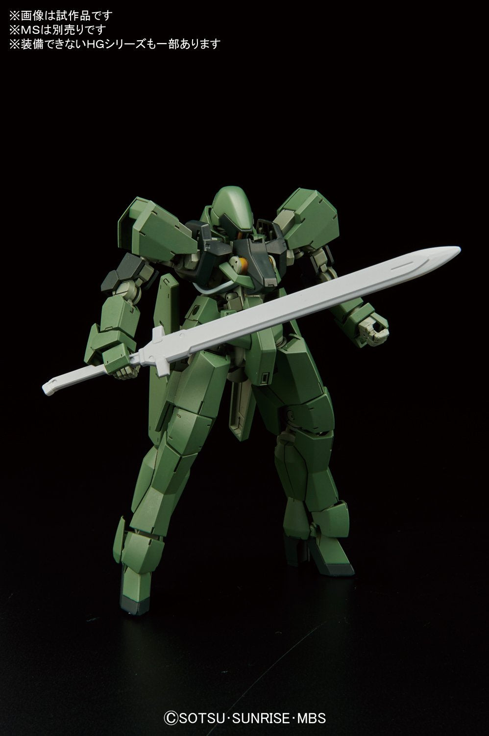 BANDAI HG Mobile Suit Gundam Blood and Iron of Orufenzu MS Options Set 4 & Union Mobile Worker 1/144 Scale Plastic Model