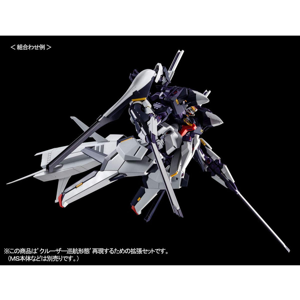 HG 1/144 Cruiser Mode Booster Expansion Set (under the Flag of the Titans by the Flag)