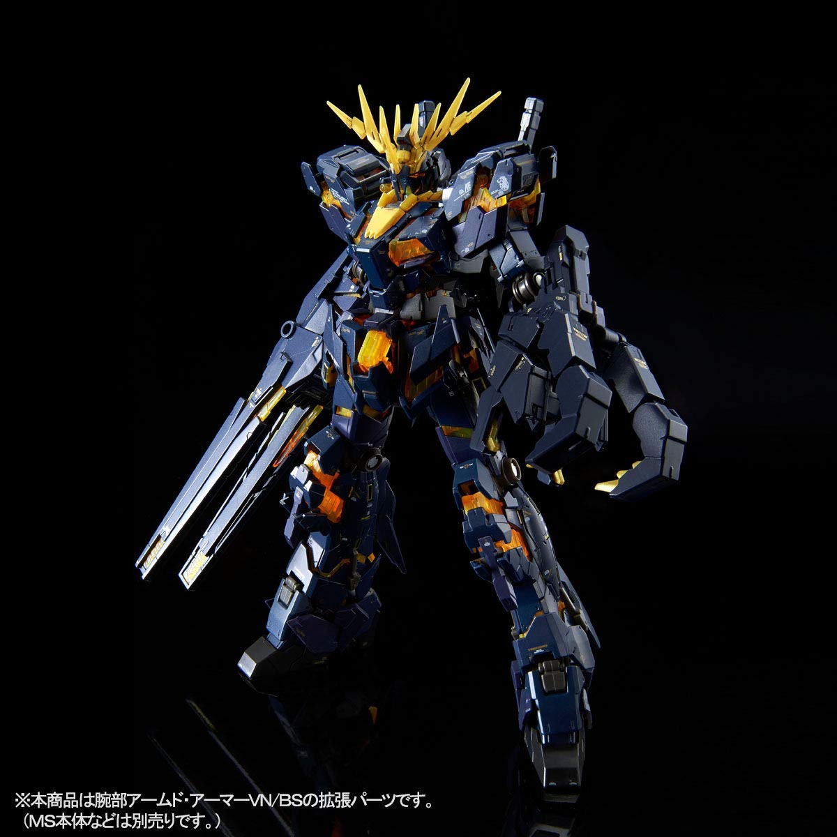 Bandai RG 1/144 Expansion Unit Armed Armor VN/BS Model kit