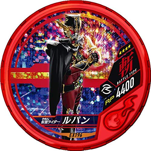 Bandai Kamen Rider Buttoba Soul Booster Pack, Hotto 01 (Box)