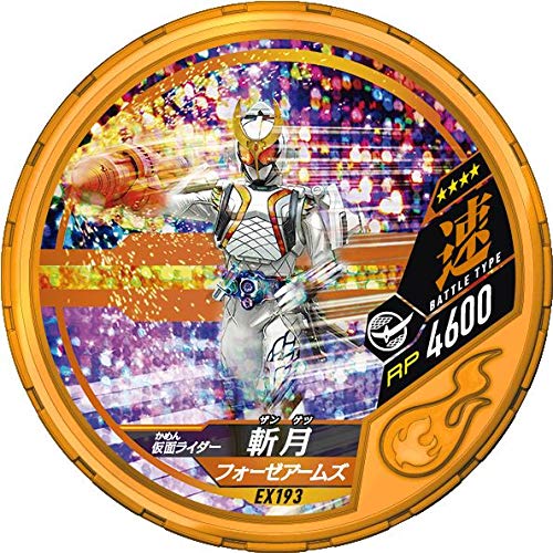 Bandai Kamen Rider Buttoba Soul Booster Pack, Hotto 01 (Box)