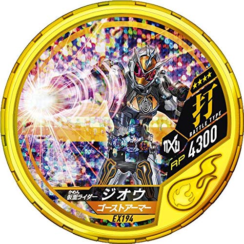 Bandai Kamen Rider Buttoba Soul Booster Pack, Hotto 01 (Box)