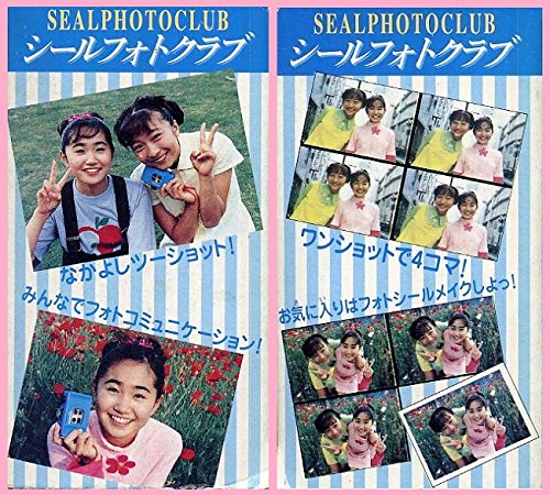 Bandai Seal Photo Club