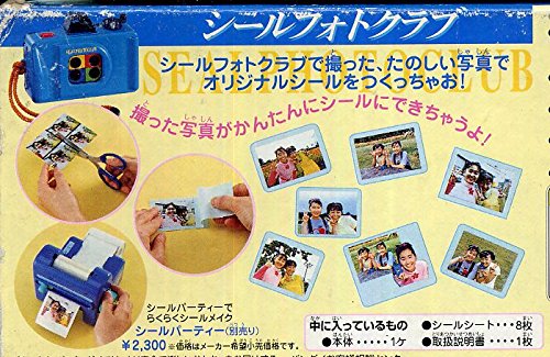 Bandai Seal Photo Club