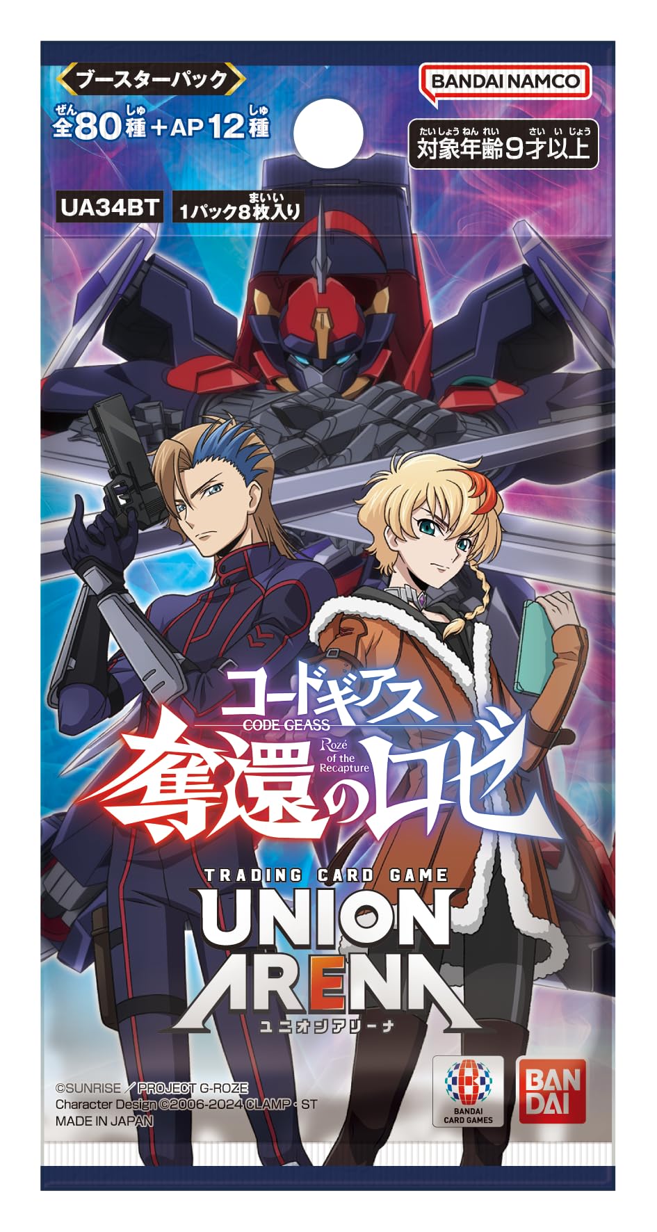 Bandai Union Arena Booster Pack, Code Geass, Rosette of Retrieval (UA34BT) (Box), 16 Pack for Ages 9 and Up