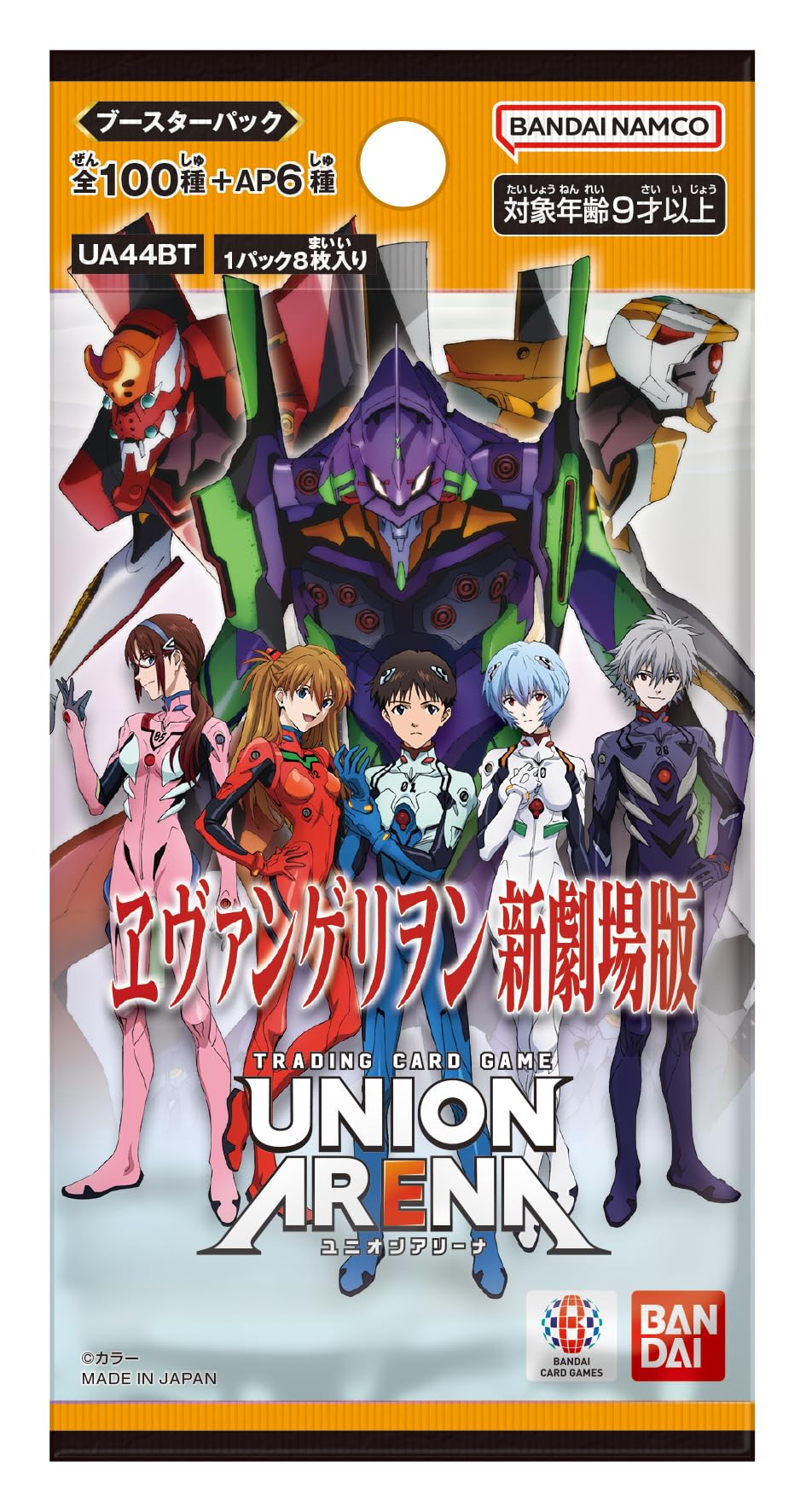 BANDAI Union Arena Booster Pack, Rebuild of Evangelion UA44BT (Box) 16 Pack