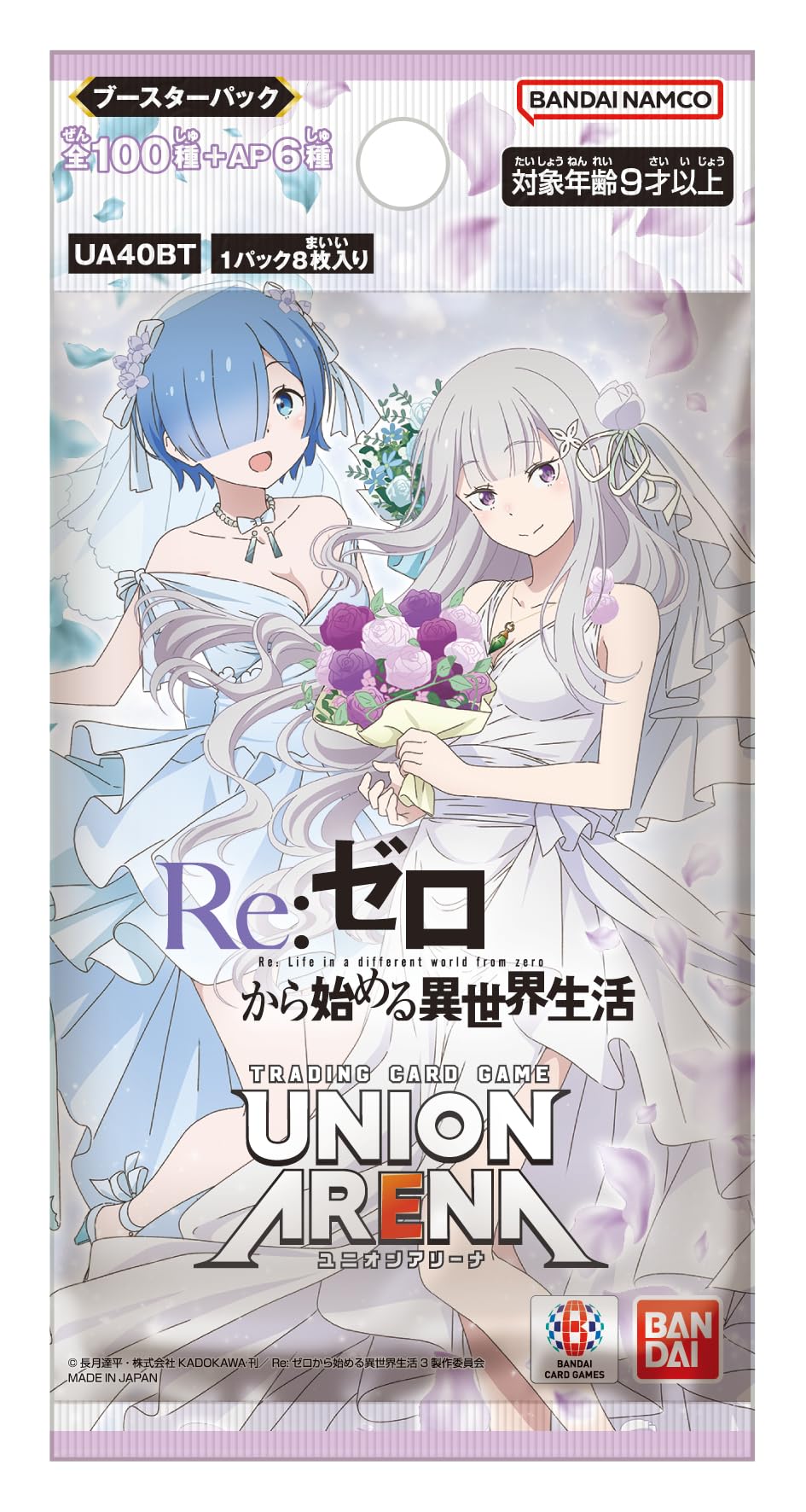 BANDAI UNION ARENA Booster Pack, Re:Zero - Starting Life in Another World [UA40BT] (Box) 16 Pack