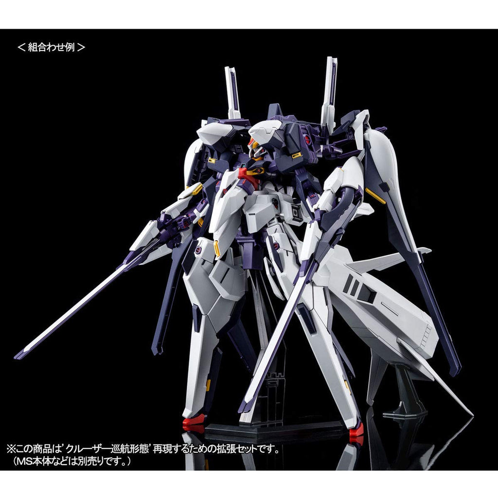 HG 1/144 Cruiser Mode Booster Expansion Set (under the Flag of the Titans by the Flag)