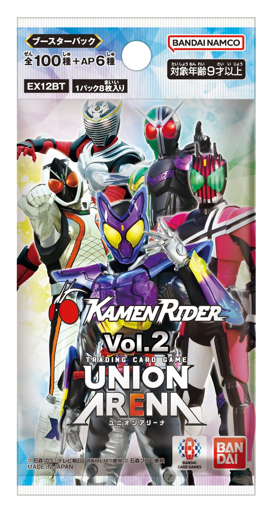 BANDAI Union Arena Booster Pack, Kamen Rider Vol.2 EX12BT (Box) 16 Packs