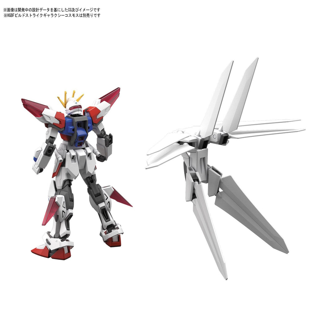 BANDAI Hobby HGBC 1/144 Galaxy Booster Gundam Build Fighters Figure Model Kit