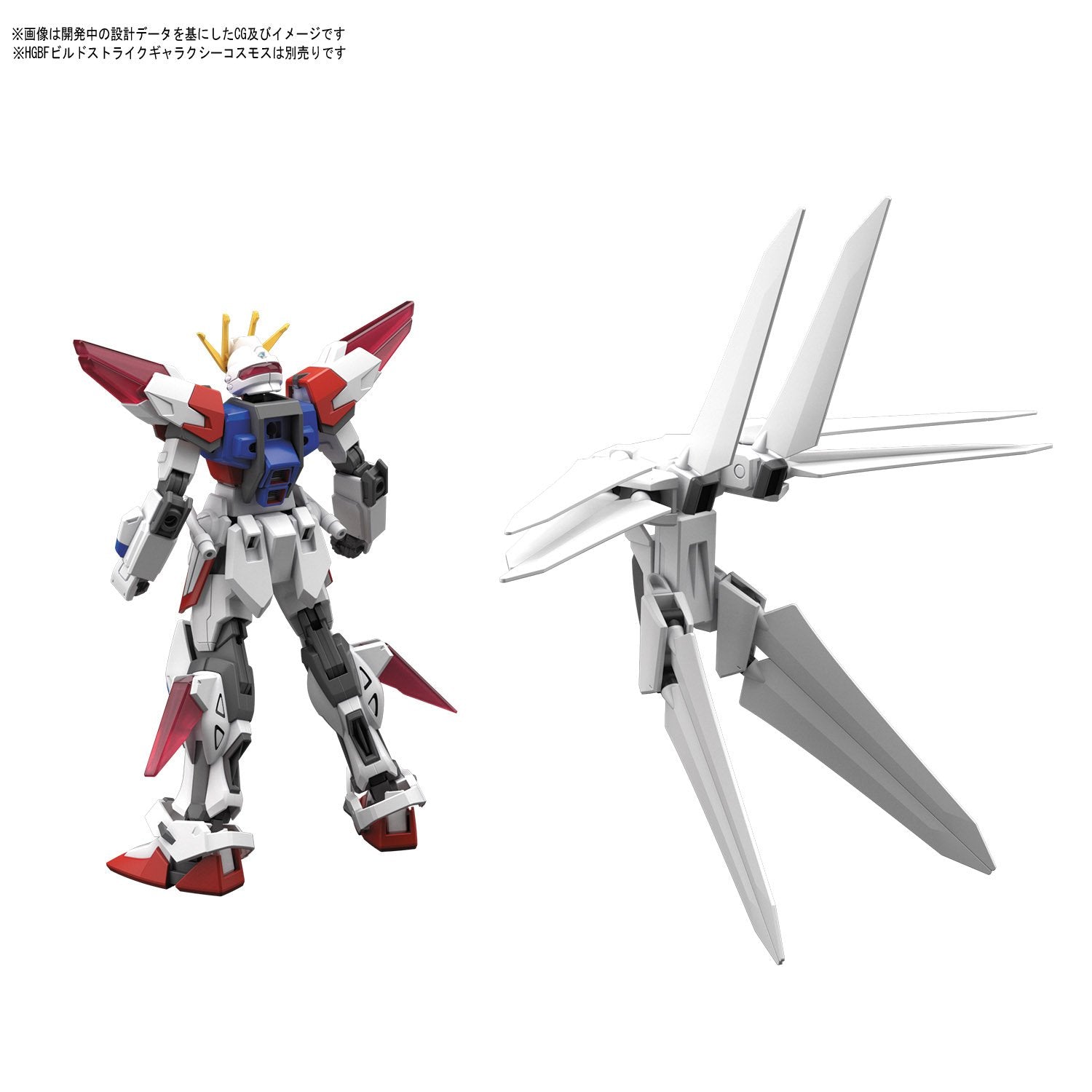 BANDAI Hobby HGBC 1/144 Galaxy Booster Gundam Build Fighters Figure Model Kit