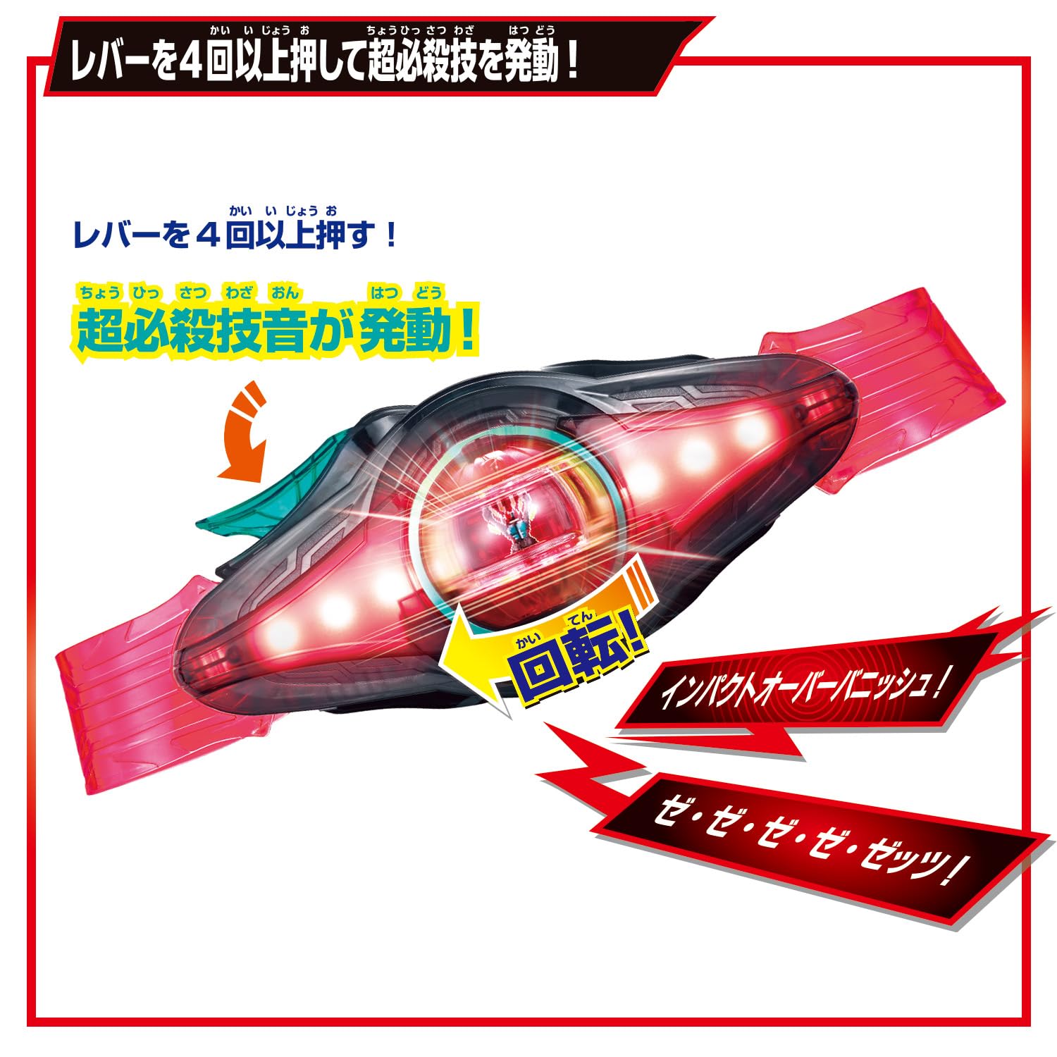 Bandai Kamen Rider Zitz Transformation Belt, DX Zetz Driver, 4 Form Change Set (Bonus: Booster Capsule Included)