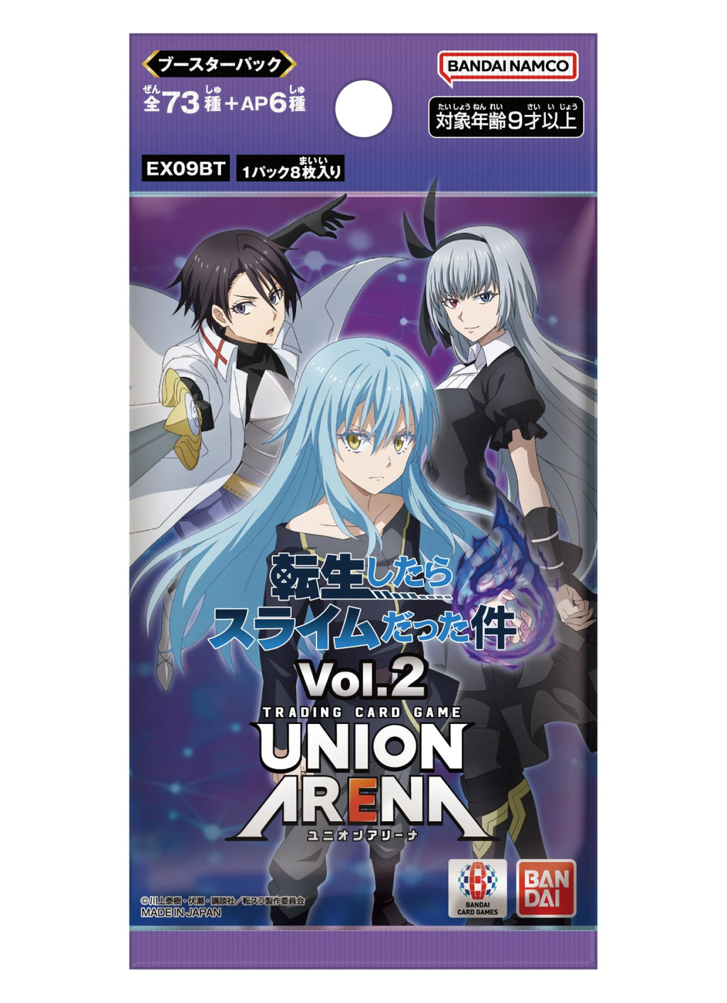 BANDAI UNION ARENA Booster Pack, Vol.2 EX09BT (Box) 16 Pack