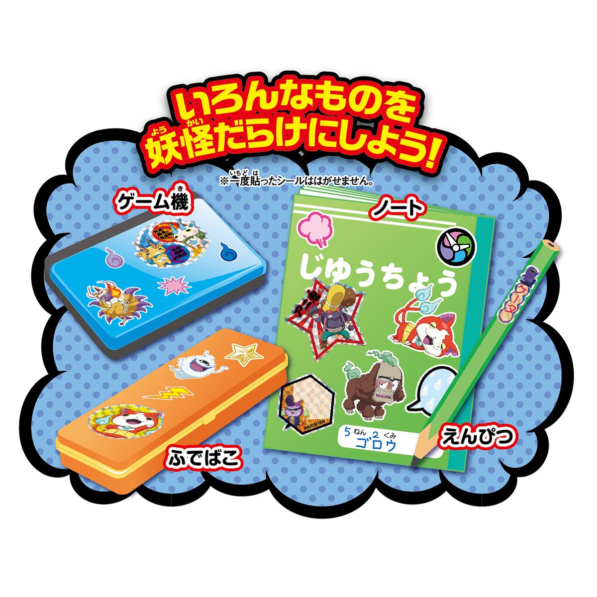 [Japanese anime seal]Yokai Watch] Ghost sticker maker (Japan import)
