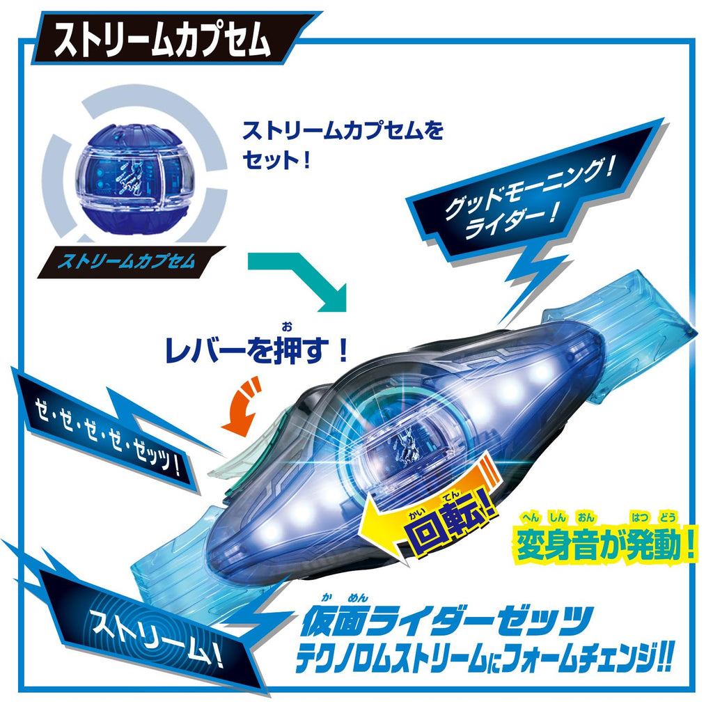 Bandai Kamen Rider Zitz Transformation Belt, DX Zetz Driver, 4 Form Change Set (Bonus: Booster Capsule Included)
