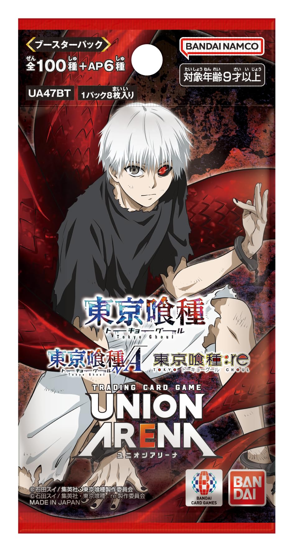 Bandai Union Arena Booster Pack, Tokyo Ghoul Series, UA47BT (Box), Pack of 16