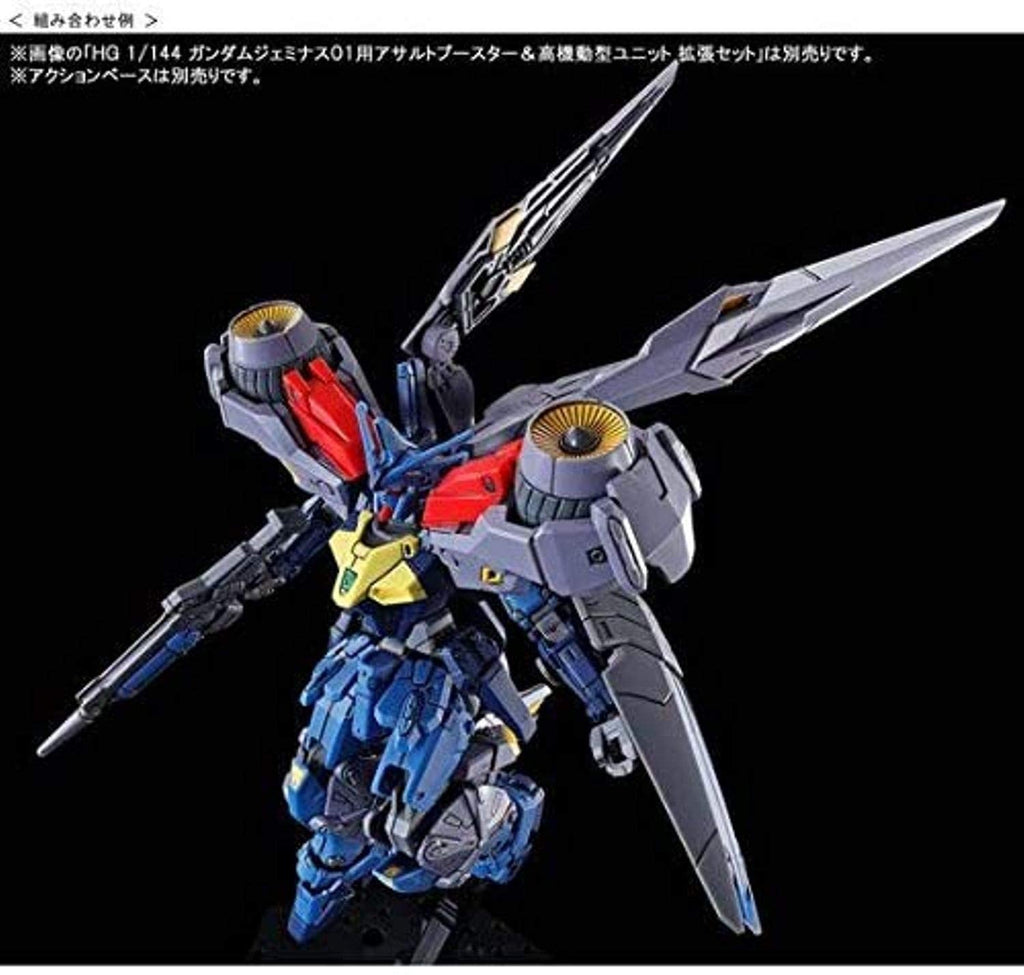 [Premium Bandai Limited Edition] HG 1/144 OZX-GU20A Gundam GEMINASS 02 (Japan Import)