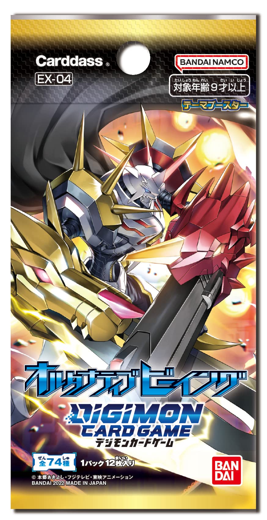 Bandai Digimon Card Game Theme Booster Alternative Being, EX04, Box of 12