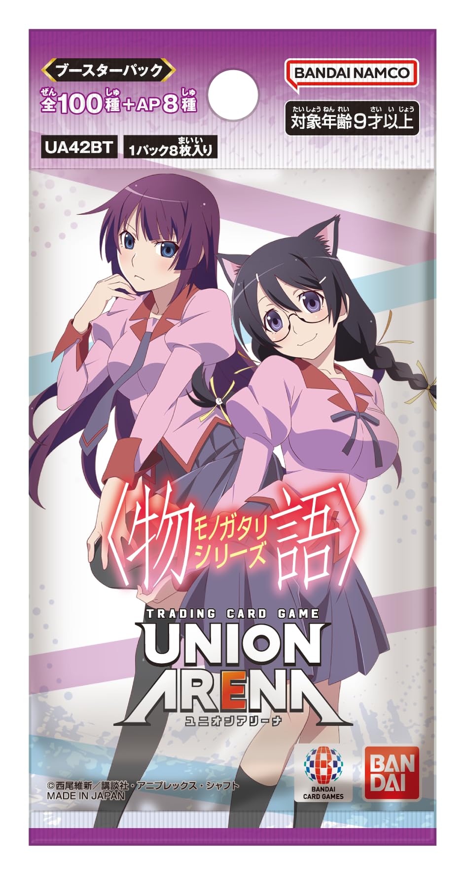BANDAI Union Arena Booster Pack (Monogatari) Series UA42BT (Box) 16 Packs