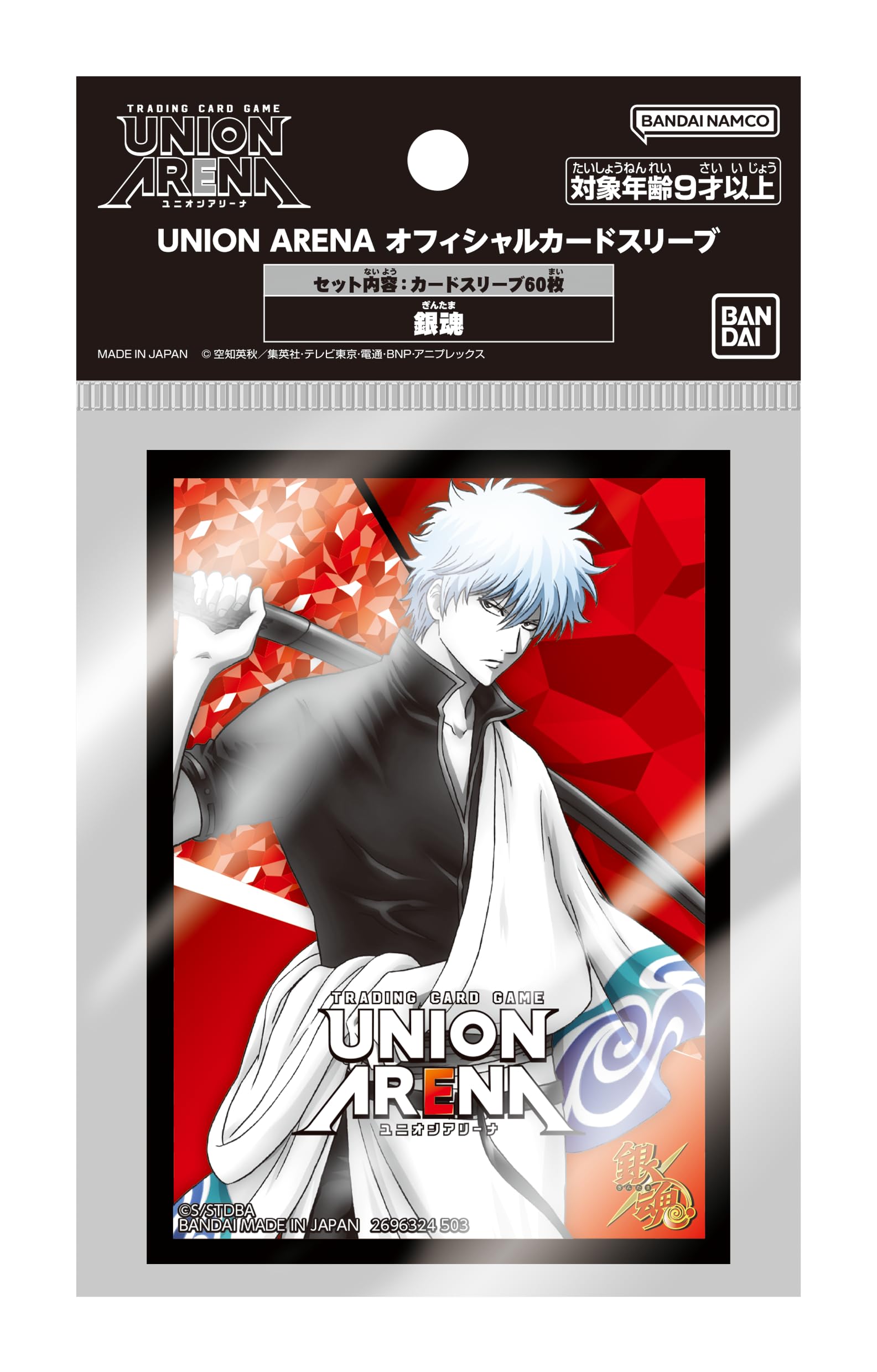 BANDAI Union Arena Start Deck [UA11ST] + BANDAI Union Arena Official Card Sleeve Gintama