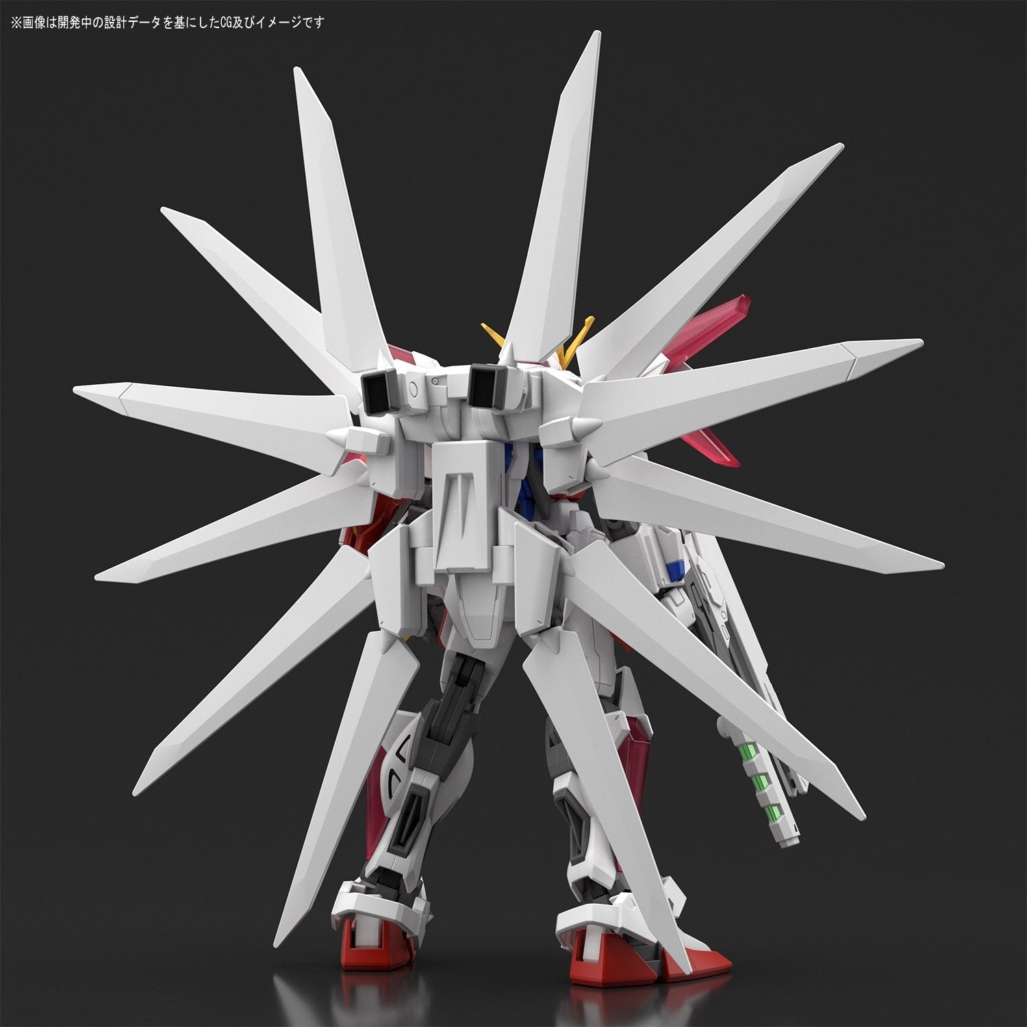BANDAI Hobby - Gundam Build Fighters - #66 Build Strike Galaxy Cosmos HGBF 1/144 Model Kit