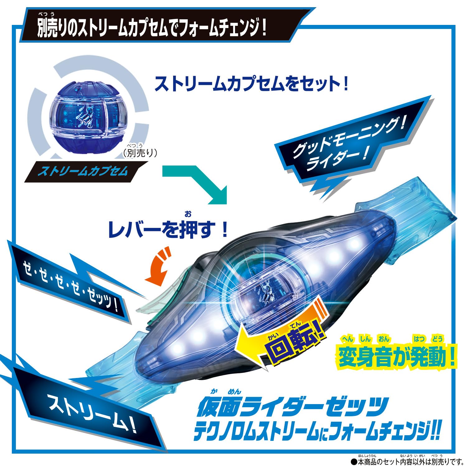 Bandai Kamen Rider Zitz Transformation Belt DX Zetz Driver (Bonus: Booster Capsule Included)