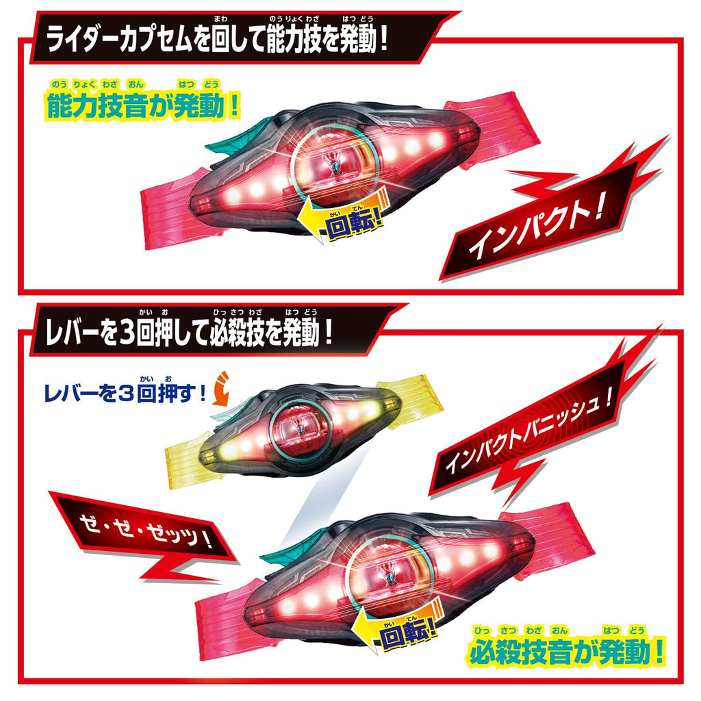 Bandai Kamen Rider Zitz Transformation Belt, DX Zetz Driver, 4 Form Change Set (Bonus: Booster Capsule Included)
