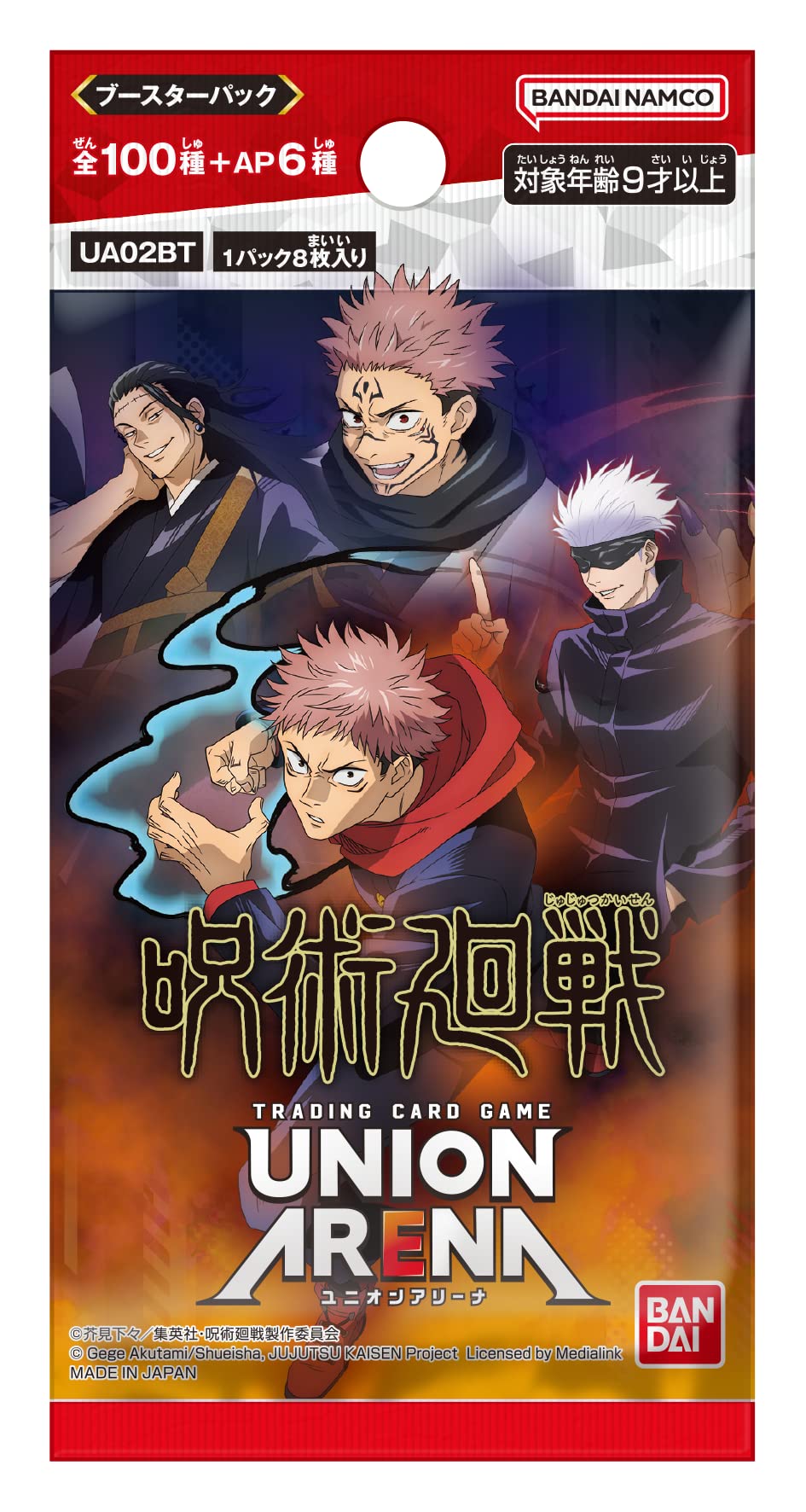 Bandai (BANDAI) UNION ARENA Booster Pack War of Magical War (Box) 20 Packs [UA02BT]
