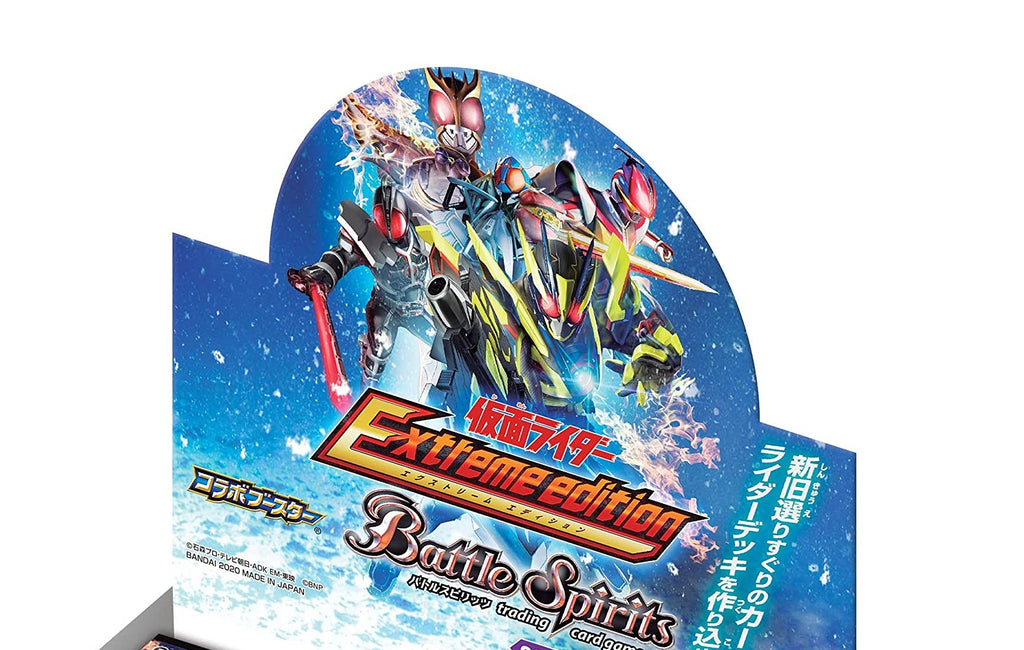Battle Spirits Kamen Rider -Extreme Edition- Booster Pack [CB12] Box