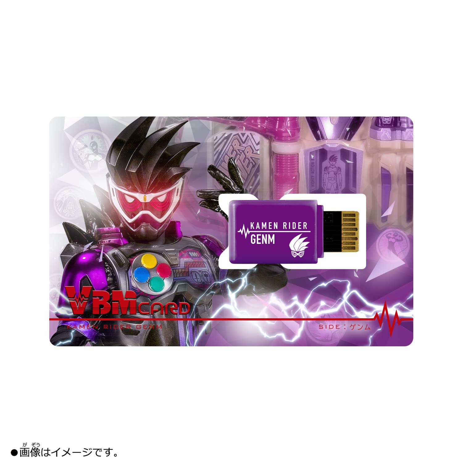 VBM Card Set Kamen Rider vol.2 Kamen Rider Ex-Aid Side: Ex-Aid & Side: Genm Vital Bracelet Characters Masked Rider