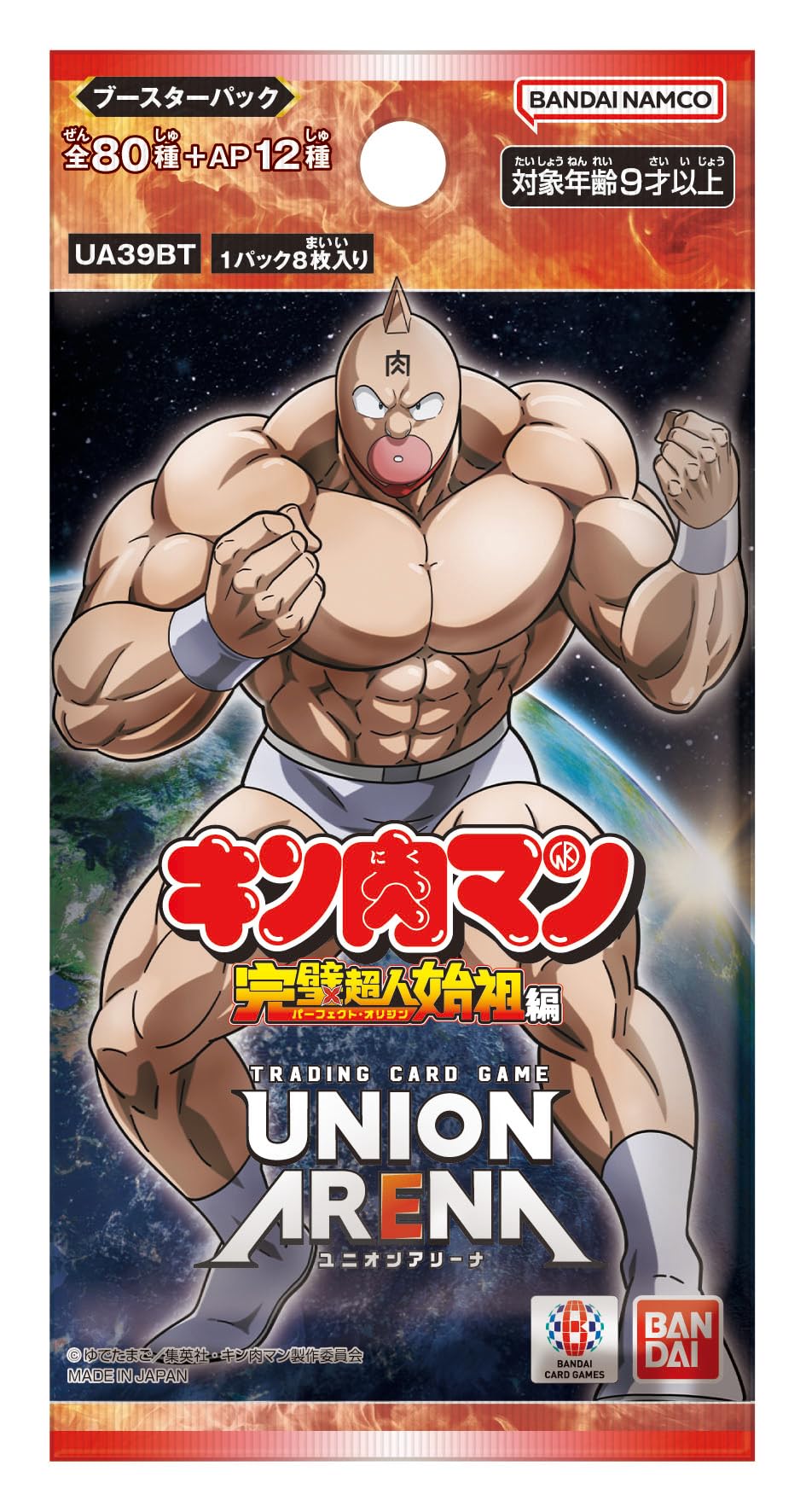 BANDAI Union AREANA Booster Pack Kinnikuman Perfect Super Humanized Progenitor Edition [UA39BT] (Box) 16 Pack