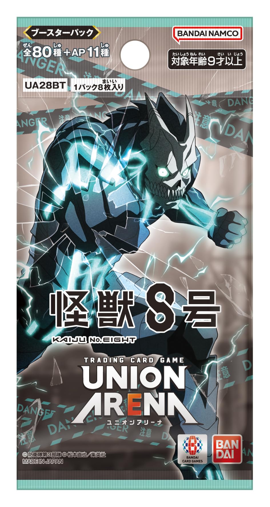 Bandai Union Arena Booster Box - Kaiju No. 8 [UA28BT] (Japanese) - 16 Packs